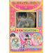  Cardcaptor Sakura SP BOX 4