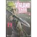  vi n Land * SaGa 19/...