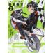  верх uGP 2/ глициния остров ..