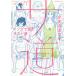  manga (манга) sa дорога manga (манга) . читать sauna дорога 1/tanakaka есть 