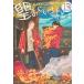 .*... san 13/ Nakamura свет 