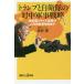  карты . собственный ... на средний армия . стратегия земля на .misa il отряд . человек ... армия ..../ север ..