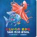 ni.... ...... . это .... год немного версия /ma- rental *fi Star / Tanikawa Shuntaro / ребенок / книга с картинками 