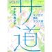  manga (манга) sa дорога manga (манга) . читать sauna дорога 3/tanakaka есть 