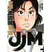 JJM женщина дзюдо часть история 10/.книга@../ Kobayashi .../ структура 