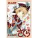 Cardcaptor Sakura прозрачный карта сборник 10/CLAMP