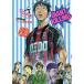 GIANT KILLING 58/tsujitomo/.книга@..