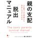  родители. главный распределение .. manual сердце . царапина присоединение . семья из свободный стать поэтому. книга@/ глициния дерево прекрасный ..