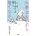  серьезный . было использовано из выбрасывать ...meiko. смех .... поэтому. 33. hinto/ Nakamura meiko