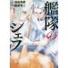 ... shef1/ Ikeda ../ Hagi .. 2 