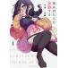 .. .... главный распределение делать Volume.1/ тысяч рисовое поле большой .