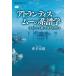  Atlantis =m-. серия ..(. трещина . большой суша )... новое время Япония /.. большой .