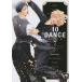 10DANCE 7/ Inoue Sato 