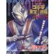  Godzilla &amp; восток . спецэффекты OFFICIAL MOOK vol.16/.. фирма 