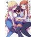 .. .... главный распределение делать Volume.9/ тысяч рисовое поле большой .