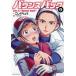  bow ns задний 9/... ryou / Tsurumi ..