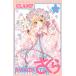  Cardcaptor Sakura clear card compilation 16/CLAMP