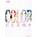 COLOR CLAMP выставка официальный сборник репродукций SHIRO/CLAMP