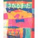 sa...-.Vol.2(2024)