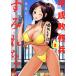  эпоха Heisei . осталось . sumire Chan 3/. видеть U