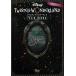 [ Disney tsui ste do wonder Land ]FAN BOOK VOL.3/ Disney вентилятор редактирование часть 