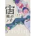 ... скрипка 1/ Mihara мир человек 