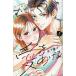 mu.. примерно. love ....VOL.6/ скала внизу ..