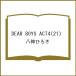 ( предварительный заказ )DEAR BOYS ACT4 21