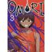OMORI 3/OMOCAT/. нить .