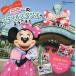 Tokyo Disney Land minnie. стиль Studio . добро пожаловать!/. правильный прекрасный 
