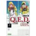 Q.E.D.UNIV. подтверждение конец 3/ Kato изначальный .
