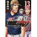  2 этаж . земля . Golf 13/ удача книга@. line 