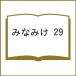 ( предварительный заказ )....29