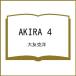 �k�\��lAKIRA 4 /��F���m
