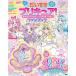 . стул . Precure!...... Precure!&amp; Precure All Stars вентилятор книжка vol.3