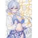 yo.... сырой 19/ Fukuchi ka Mio 