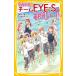  blue star an educational institution * team EYE-S. . case Note (9)/. river genuine /....