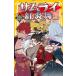 Samurai .. Mai .. Samurai . белый ... Sakura цвет. девушка /. месяц sei/silano