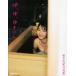 yu,.,.. rin... Kashiwagi Yuki фотоальбом /. внутри дорога .