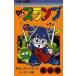 Dr. slump no. 7 шт / Toriyama Akira 