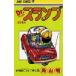 Dr. slump no. 14 шт / Toriyama Akira 