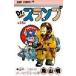 Dr. slump no. 16 шт / Toriyama Akira 