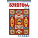  Chibi Maruko-chan 10/ Sakura ...
