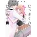  вдоволь. Kiss из впервые .4/ груша цветок chimaki