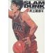 Slam dunk совершенно версия #4/ Inoue самец .