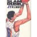 Slam dunk совершенно версия #11/ Inoue самец .