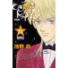  новый оборудование версия Tokimeki Tonight 11/...