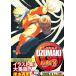 NARUTO- Naruto (Наруто) -.книга@. история сборник репродукций UZU