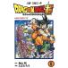  Dragon Ball супер ( super ) 8/ Toriyama Akira /.....