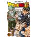  Dragon Ball супер ( super ) 16/ Toriyama Akira /.....